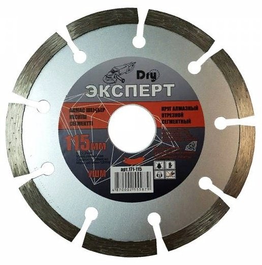 Эксперт 171-115 115х22.2 мм