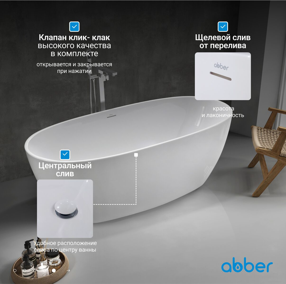 Ванна ABBER AB9265-1.7 белая купить,NaN