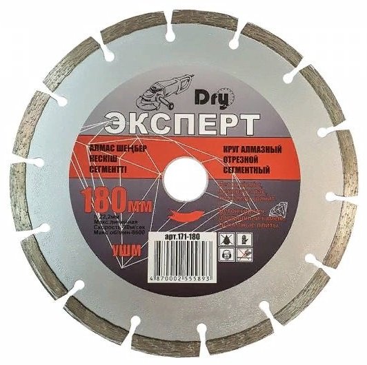 Эксперт 171-180 180х22.2 мм