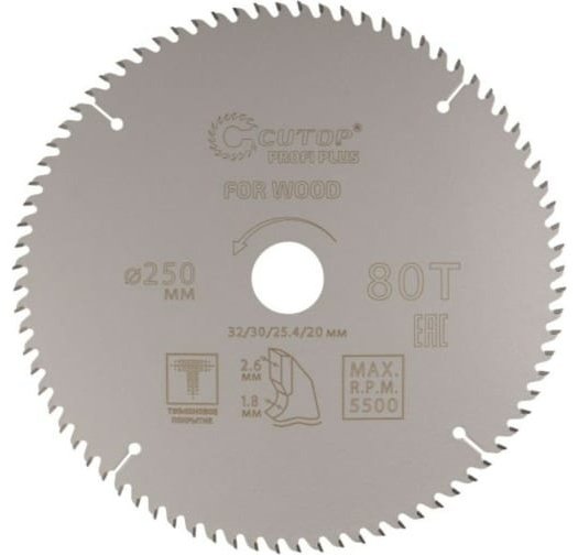 Пильный диск по дереву CUTOP 75-25080Т, 250x32 мм, 80Т