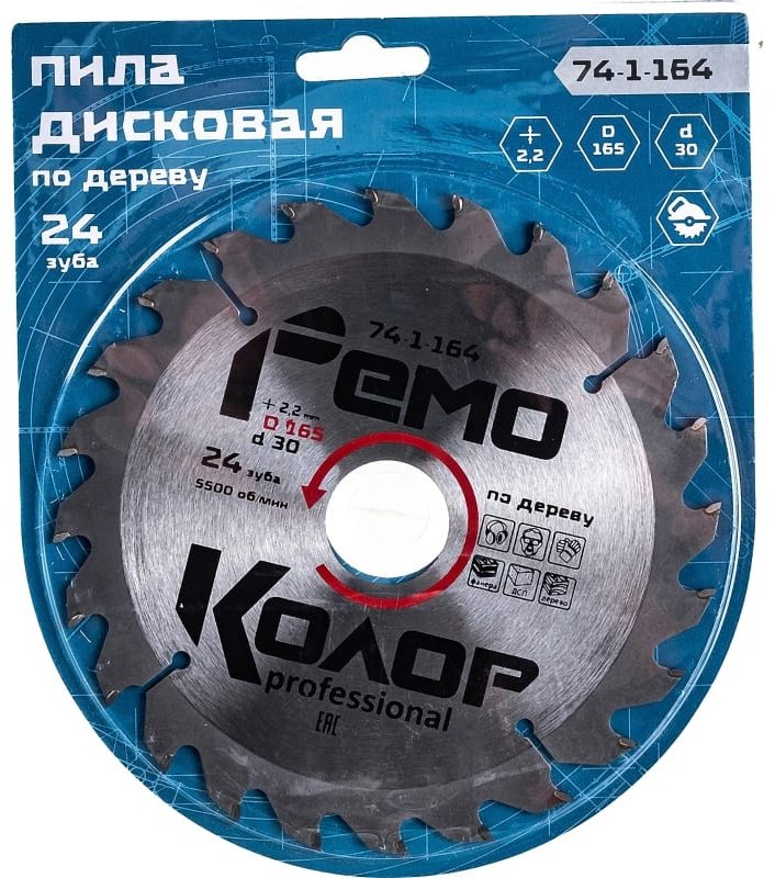 Пильный диск по дереву РемоКолор 74-1-164, 165x30 мм, 24Т
