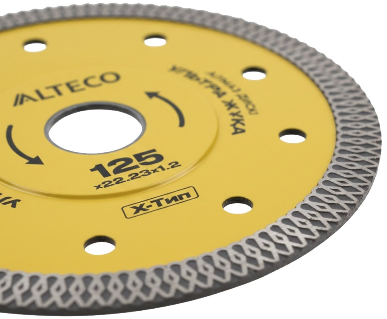 Диск отрезной алмазный 125x22.2х1.2 мм, ALTECO 88783 купить,5050