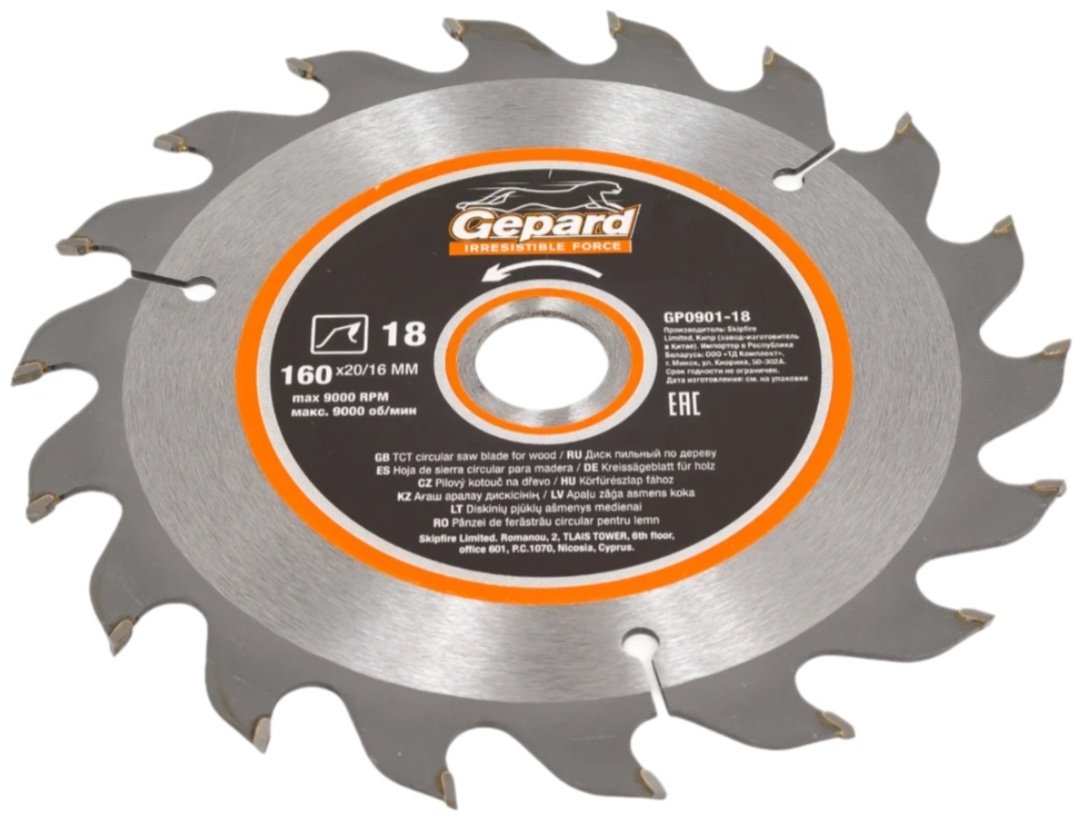 Пильный диск по дереву Gepard GP0901-18, 160x20 мм, 18Т купить,2180