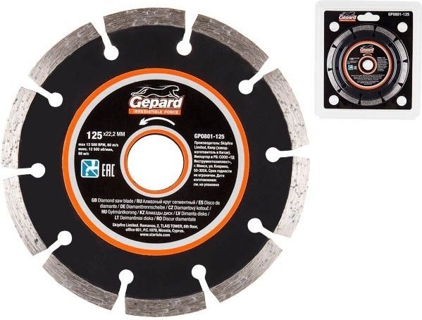 Диск отрезной алмазный 125x22.2х2.2 мм, Gepard GP0801-125 купить,1820