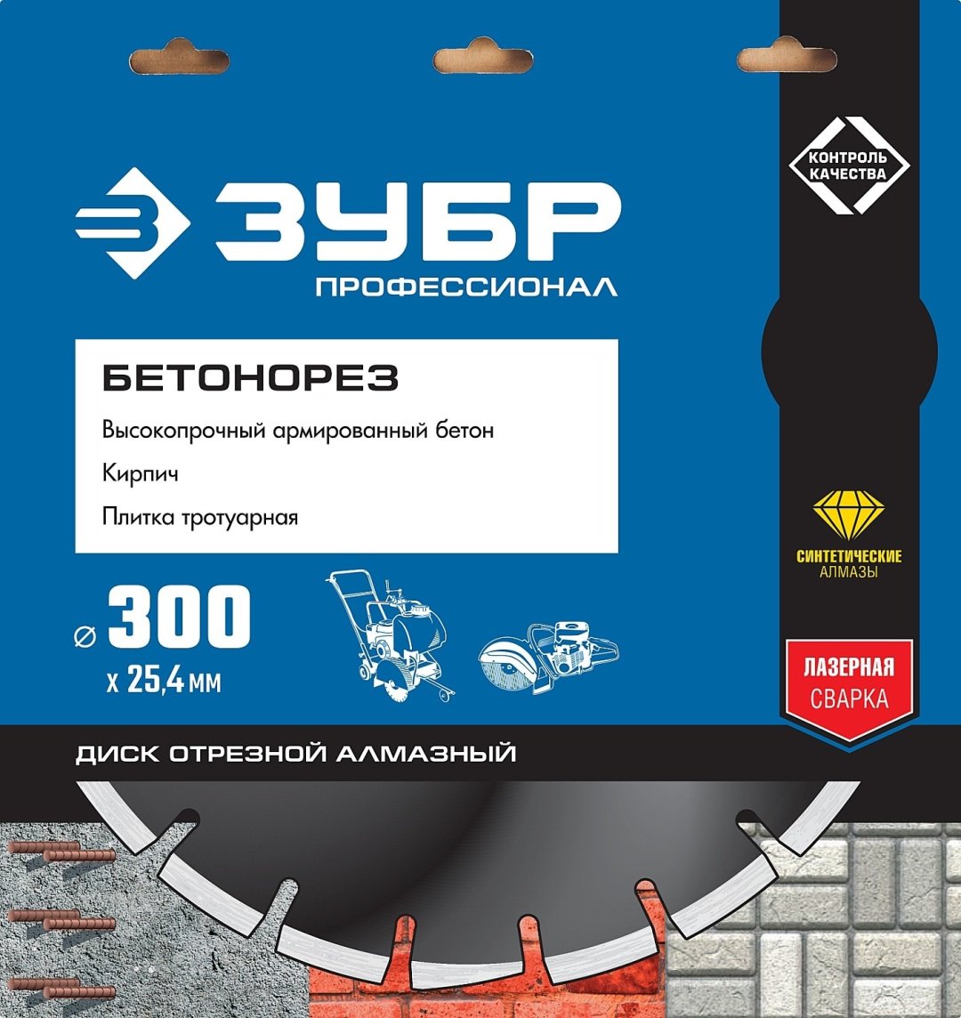 ЗУБР алмазный 36665-300_z01 300x25.4 мм купить,31540