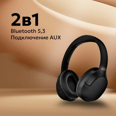 Наушники QCY H2 PRO черный купить,9990