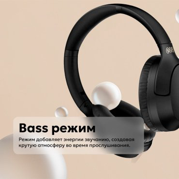 Наушники QCY H2 PRO черный купить,9990