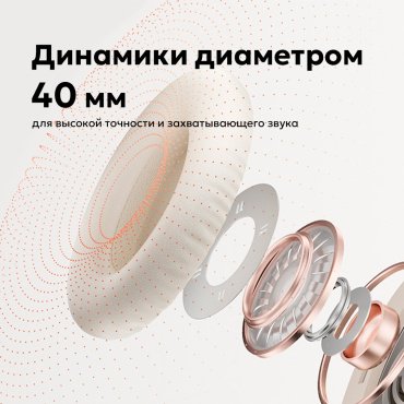 Наушники QCY H2 PRO черный купить,9990