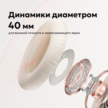 Наушники QCY H2 PRO черный купить,9990