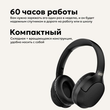 Наушники QCY H2 PRO черный купить,9990