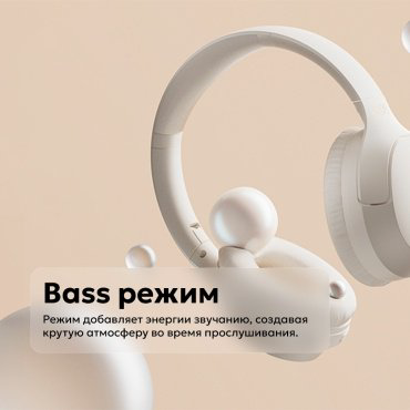 Наушники QCY H2 PRO белый купить,9990