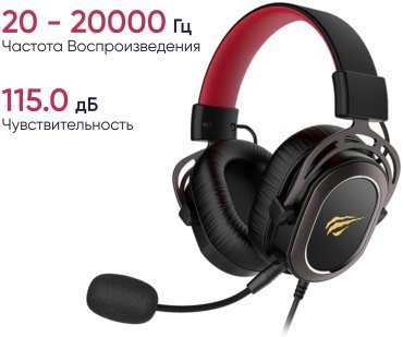 Наушники Havit H2008d черный купить,NaN