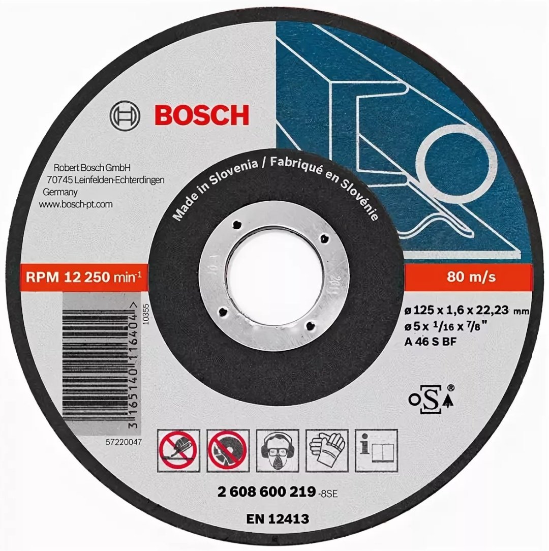 Диск отрезной абразивный 125x22.23х1.6 мм, Bosch 2608600219