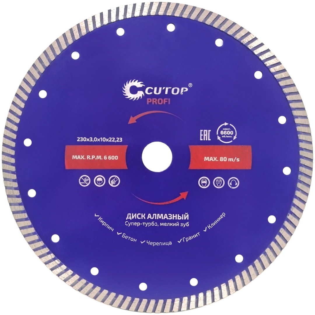 Диск отрезной алмазный 230x22.23х3 мм, CUTOP 65-23030