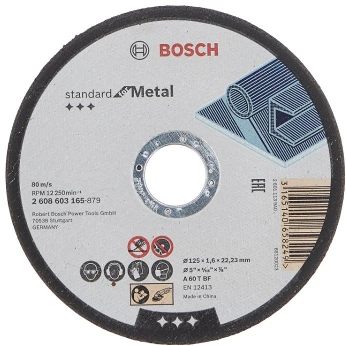 Диск отрезной абразивный 125x22.23х1.6 мм, Bosch 2608603165