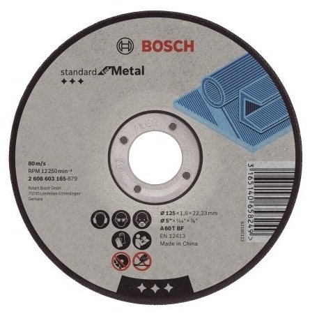 Диск отрезной абразивный 180x2х2 мм, Bosch 2608600095