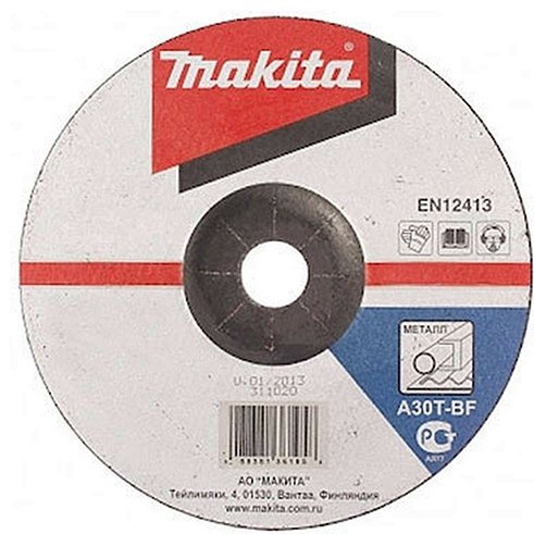 Диск отрезной по металлу 150x22.23х3 мм, Makita B-30667