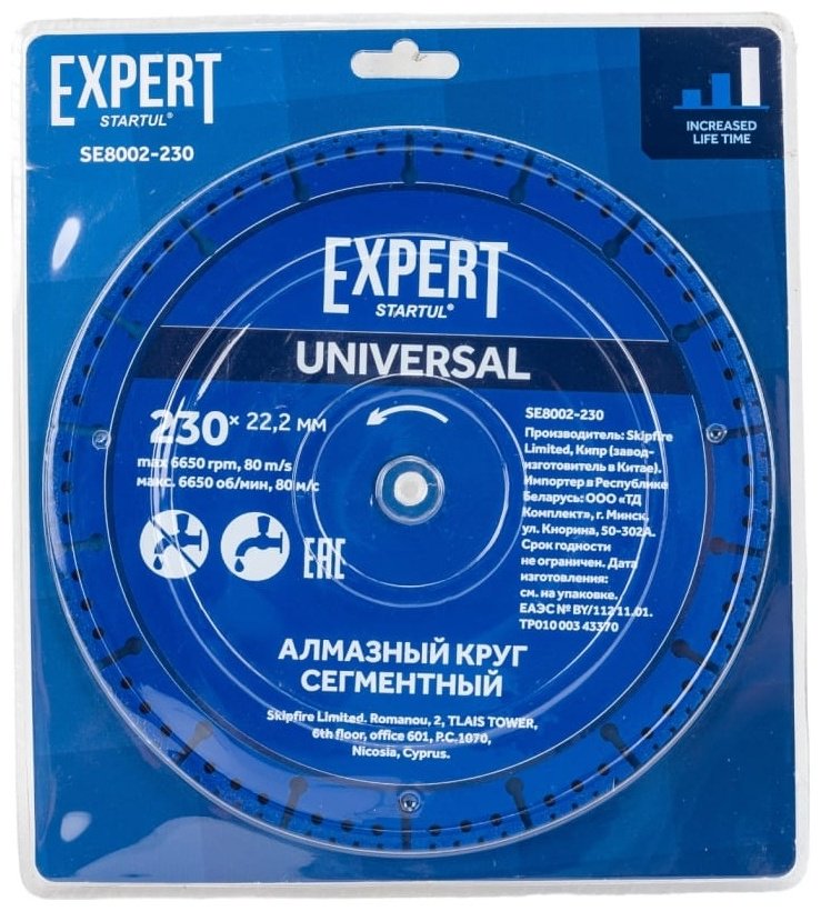 Диск отрезной алмазный 230x22.2х2 мм, Startul SE8002-230 купить,12390