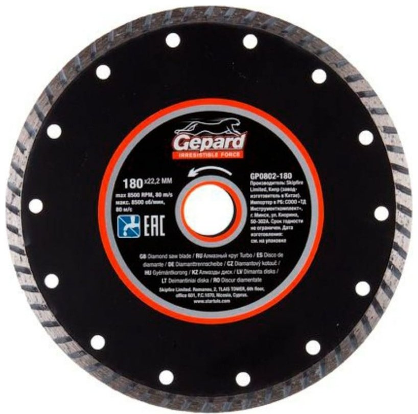 Диск отрезной алмазный 180x22.2х2.6 мм, Gepard GP0802-180 купить,3890