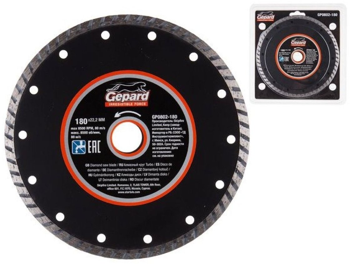 Диск отрезной алмазный 180x22.2х2.6 мм, Gepard GP0802-180 купить,3890