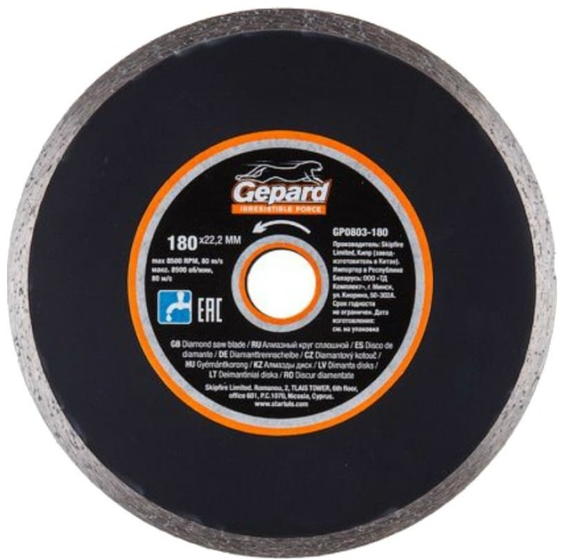 Диск отрезной алмазный 180x22.2х2.4 мм, Gepard GP0803-180 купить,3410