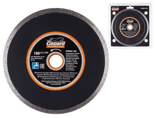 Диск отрезной алмазный 180x22.2х2.4 мм, Gepard GP0803-180 купить,3410