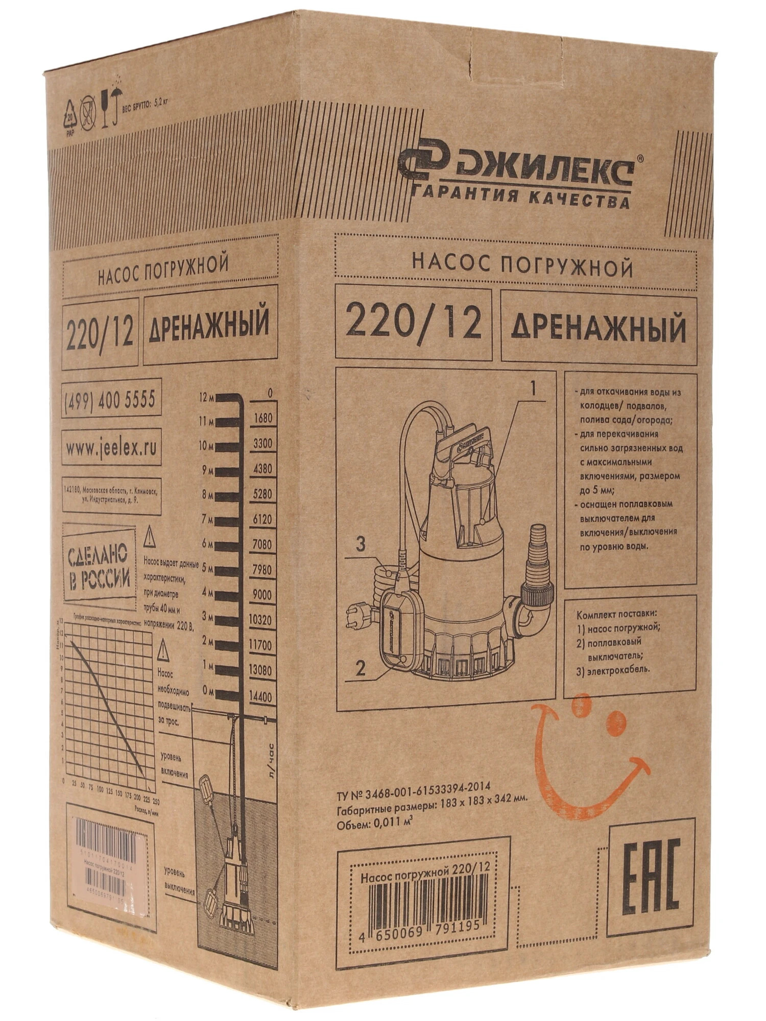 Насос Джилекс Дренажник 220/12м