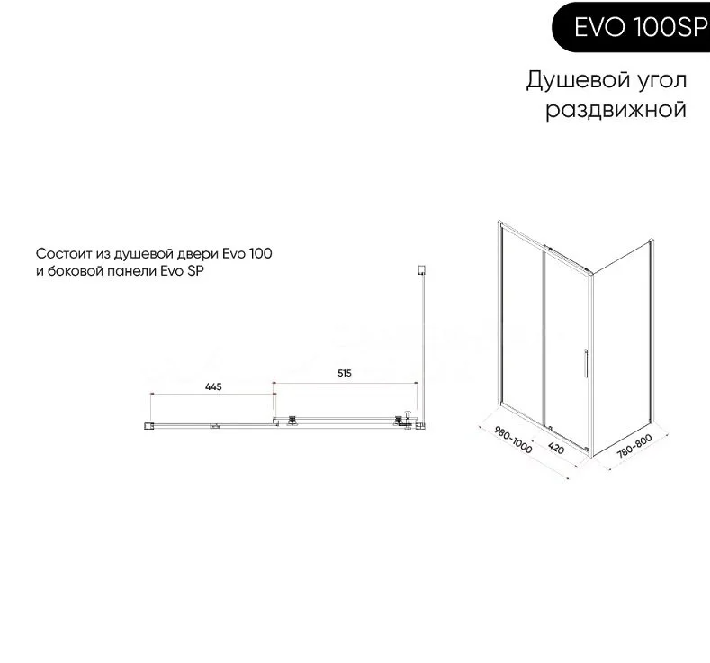 Душевой угол Veconi Evo 100 GR E1-GR-100-01-C9 + E-SP-GR-80-01-C9 100х80х195см