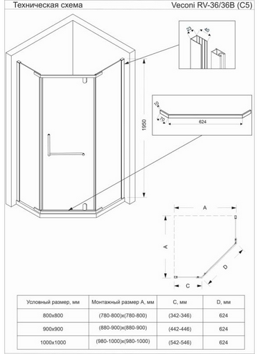 Душевой угол Veconi RV-36GR RV36GR-90-01-C5 90х90х195см