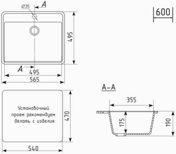 Мойка кухонная CETUS С-565-002 56.5х49.5х19см бежевый