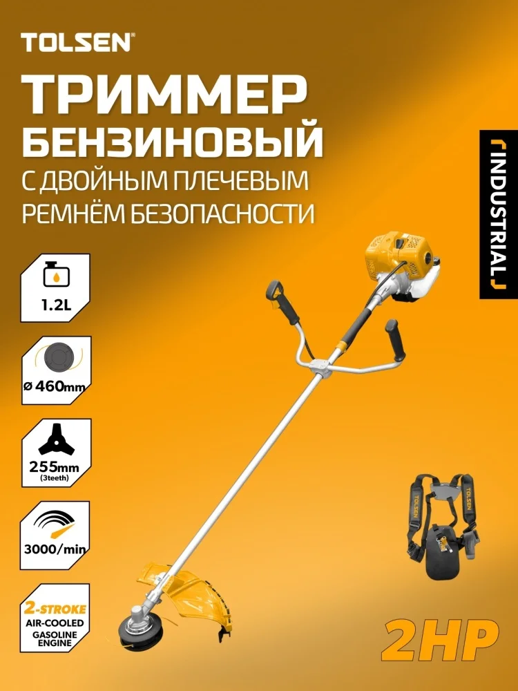 Триммер Tolsen 79620 - ForteMarket Триммер Tolsen 79620 купить,0