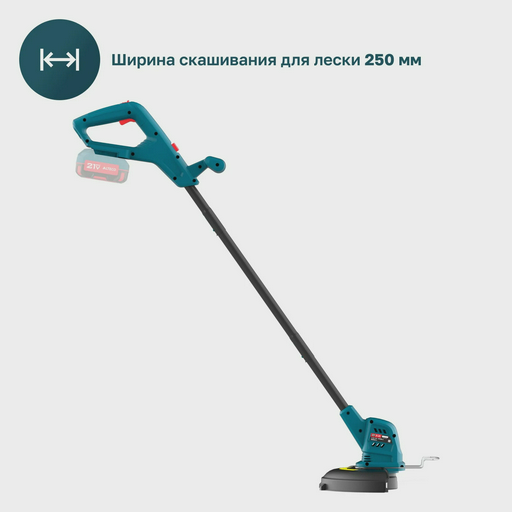Триммер Alteco CT 21-25 Solo