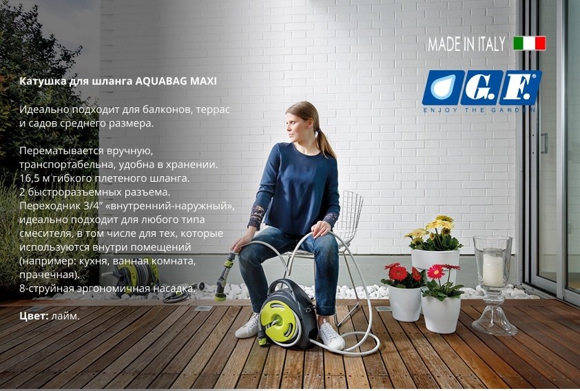 GF катушка GF80285608