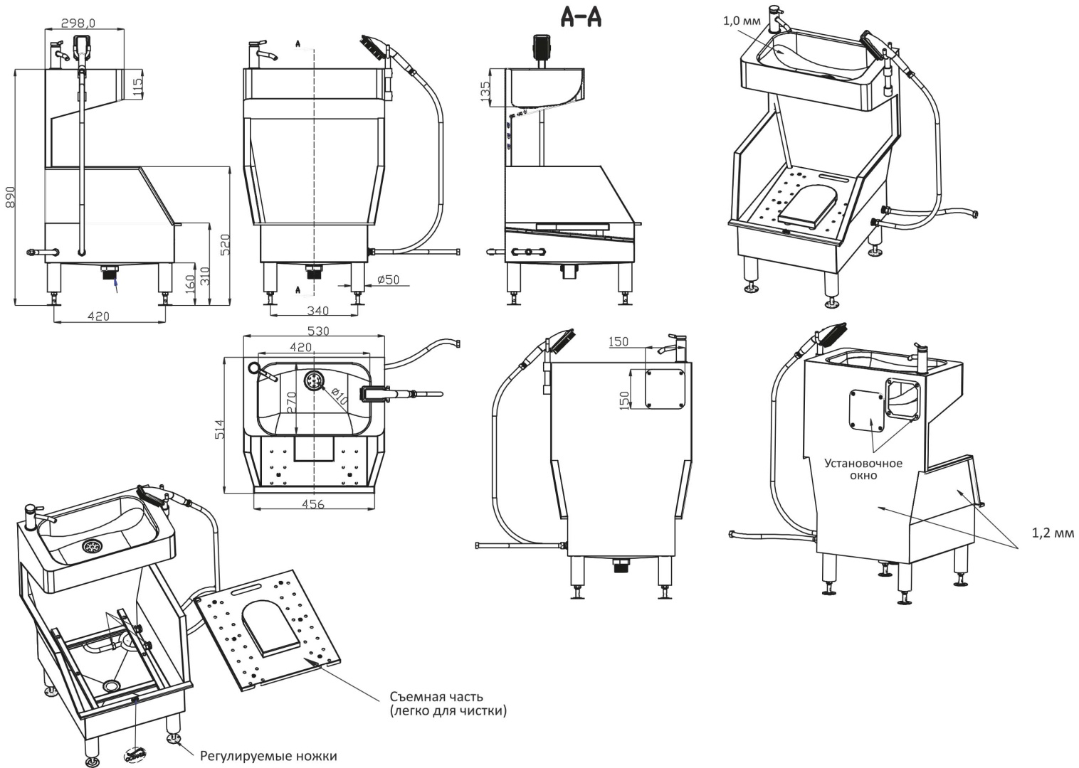 Мойка техническая с раковиной Oceanus Aisi 304 (1.2 мм) 6-002.1