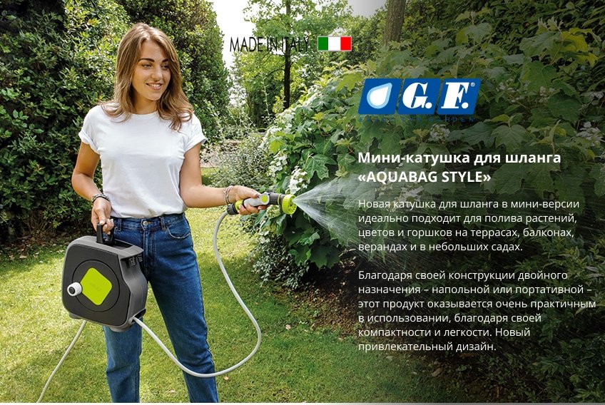 GF катушка GF80265628