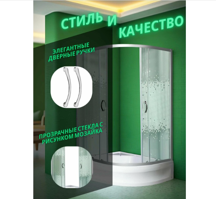 Душевое ограждение без поддона Мономах ДУ 90/80/180 МЗ L/R 