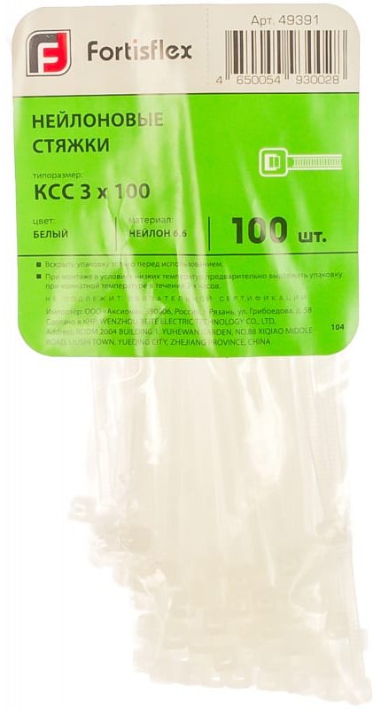 Кабельная стяжка Fortisflex 100х3 мм, нейлон 100 шт купить,NaN