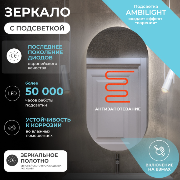 Зеркало Vigo Spin Comfort 500 50х100см купить,83900