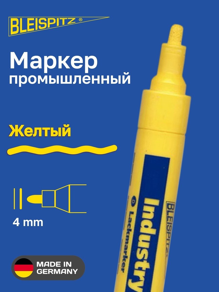 Маркер строительный Bleispitz 0525 1