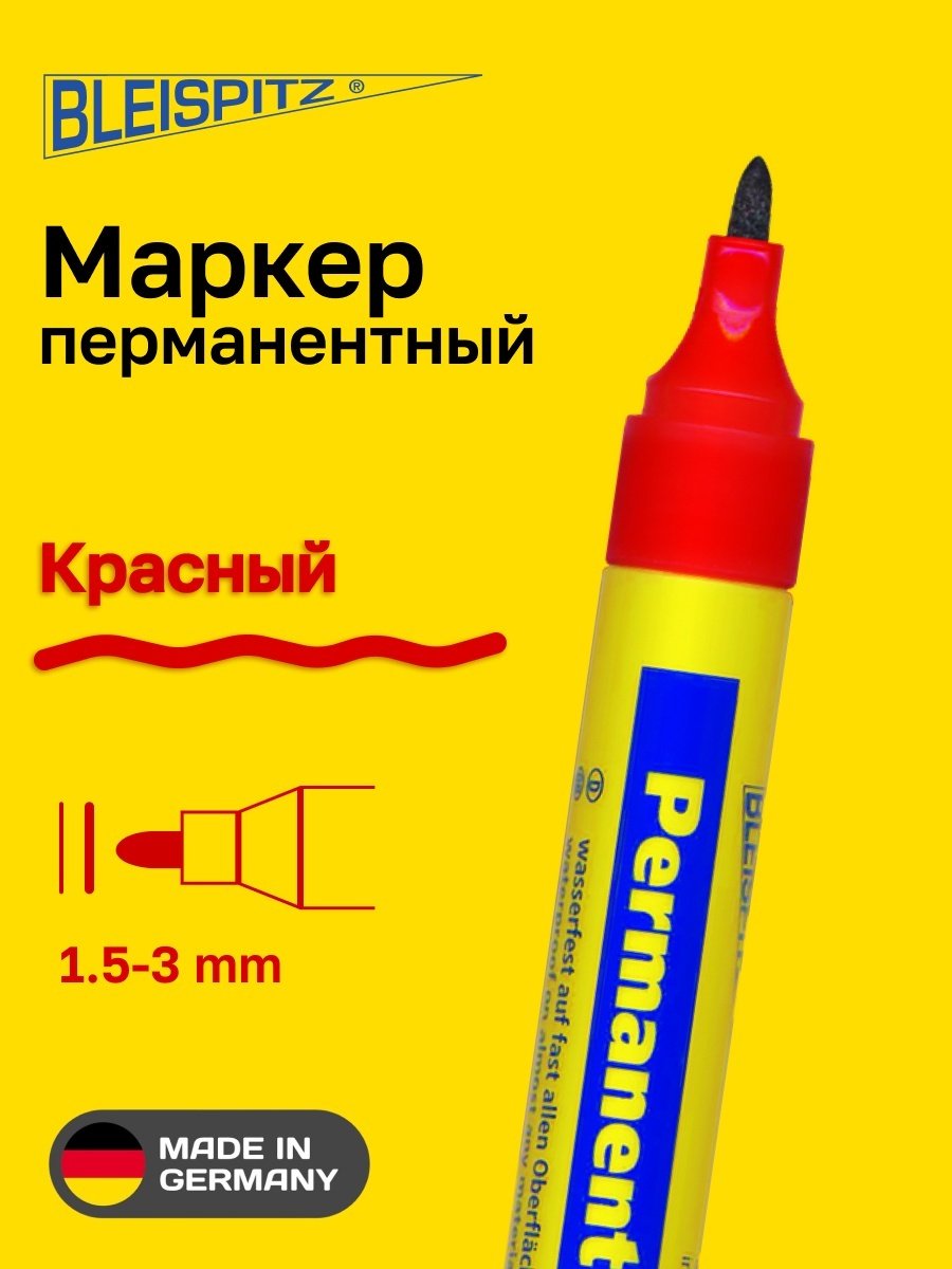 Маркер строительный Bleispitz 0594 1