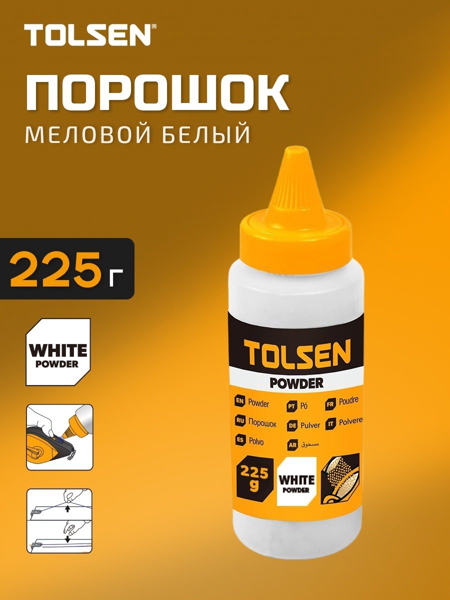 TOLSEN краситель 42019 1