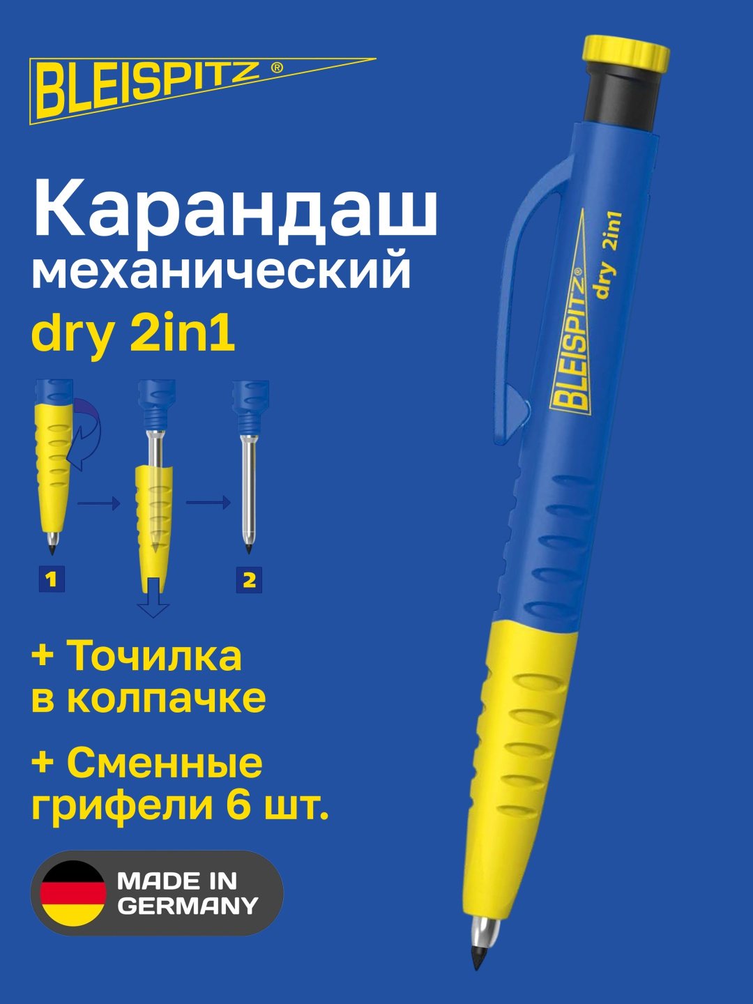 Bleispitz столярный карандаш 1478 1 купить,NaN
