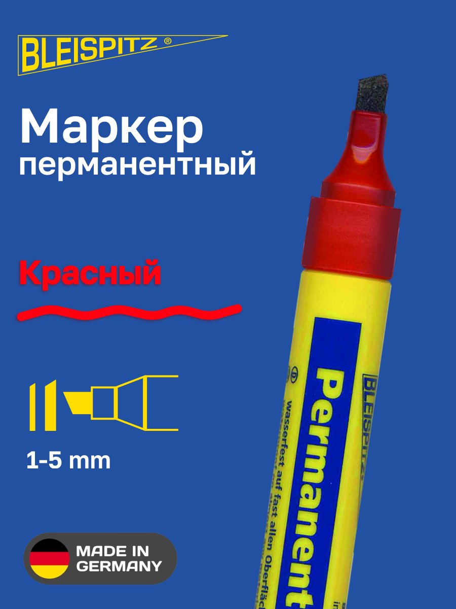 Bleispitz маркер строительный 1195 1