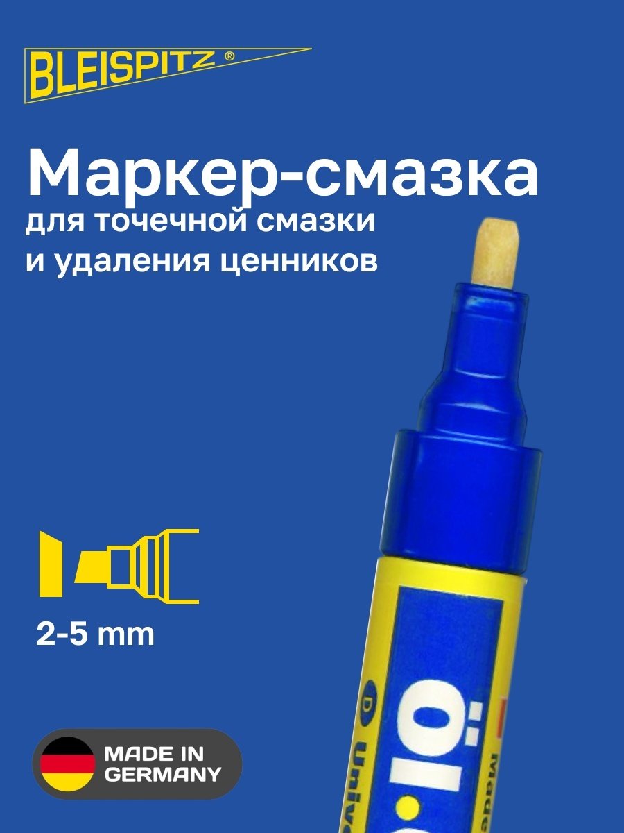 Bleispitz маркер строительный 0471 1