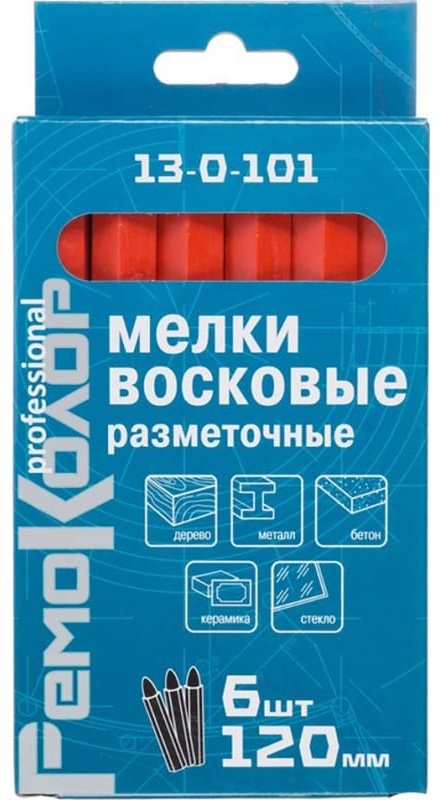 РемоКолор мелки восковые 13-0-101 6