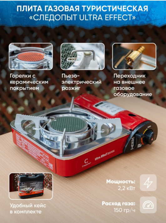 Плитка Следопыт UltraEffect PF-GST-IM03 без баллона