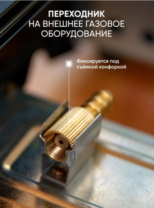 Плитка Следопыт UltraEffect PF-GST-IM03 без баллона