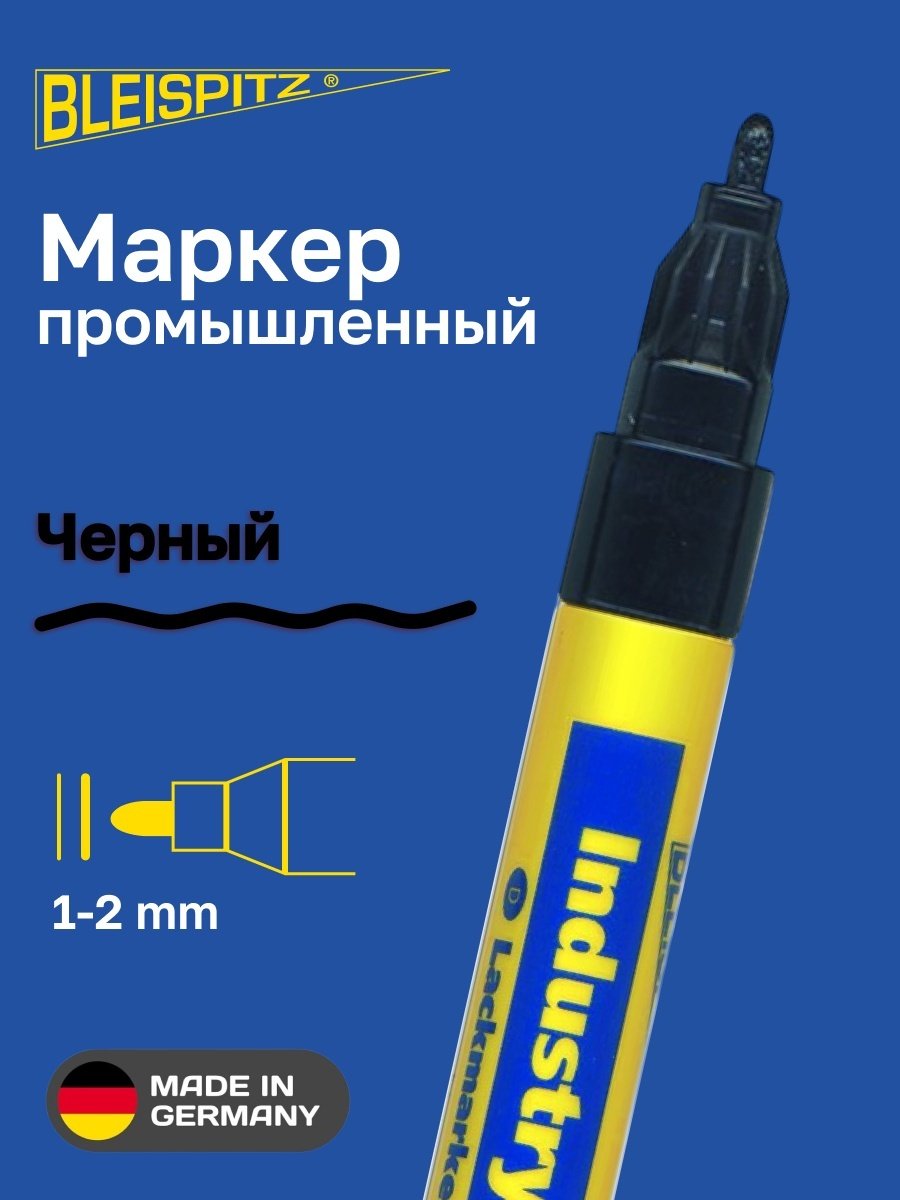 Маркер строительный Bleispitz 0990 1 купить,1010