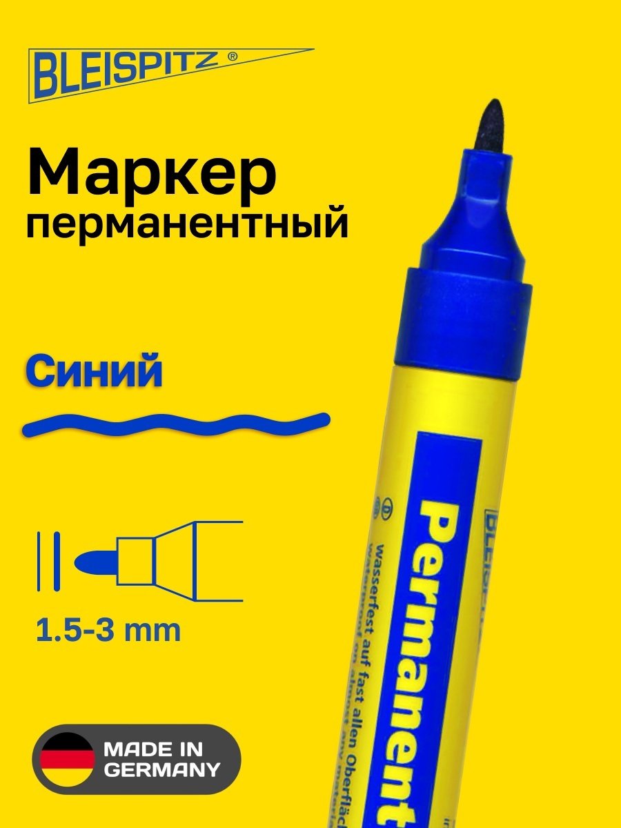 Bleispitz маркер строительный 0617 10