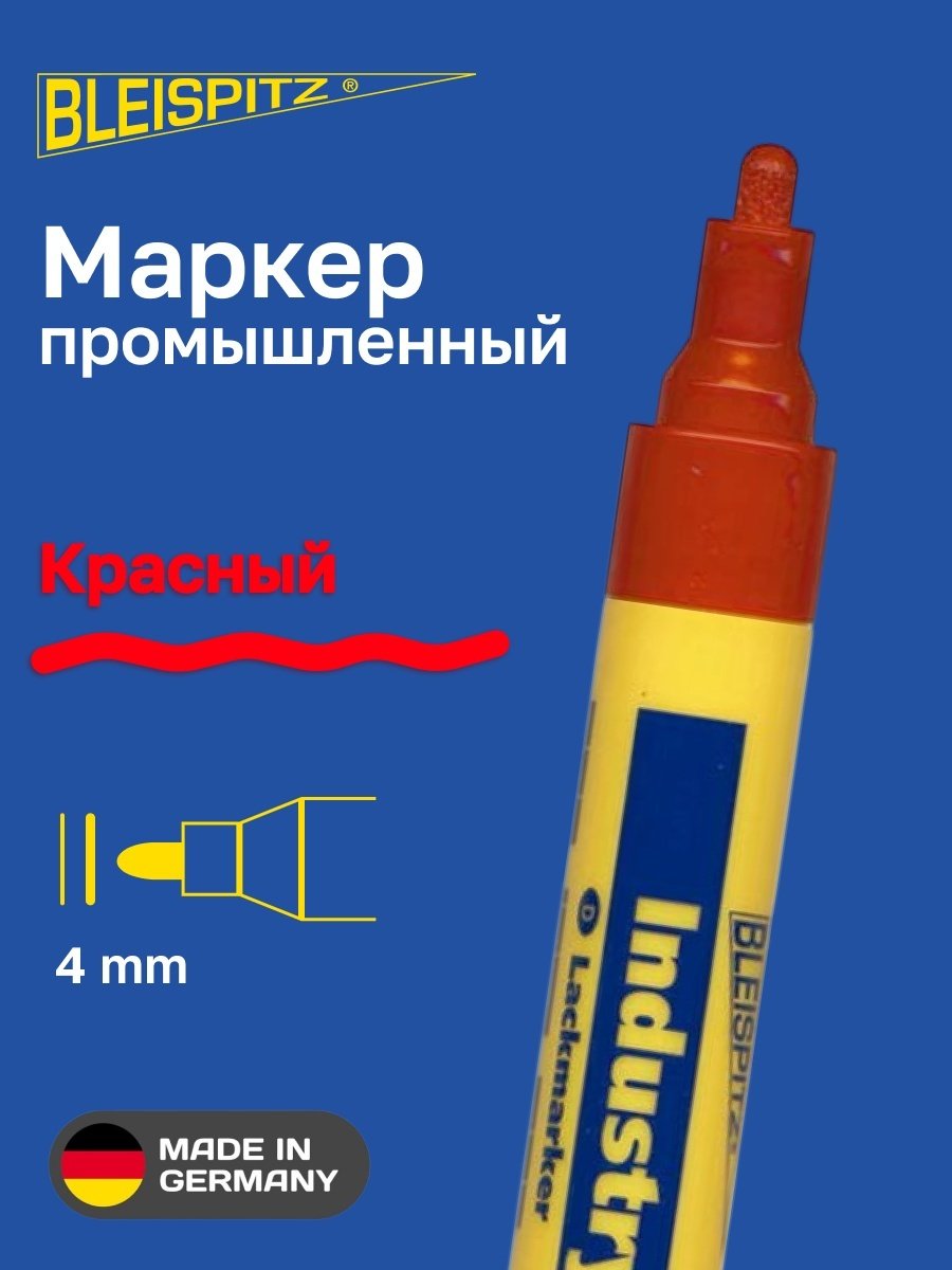 Bleispitz маркер строительный 0488 10